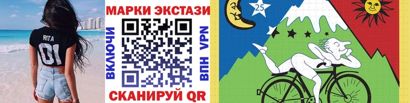 что такое   блэк спрут ONION  Наркотические марки 1,8мг  Кинель 