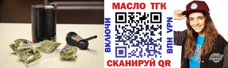 Дистиллят ТГК Wax  где найти   дарк нет официальный сайт  Кинель 