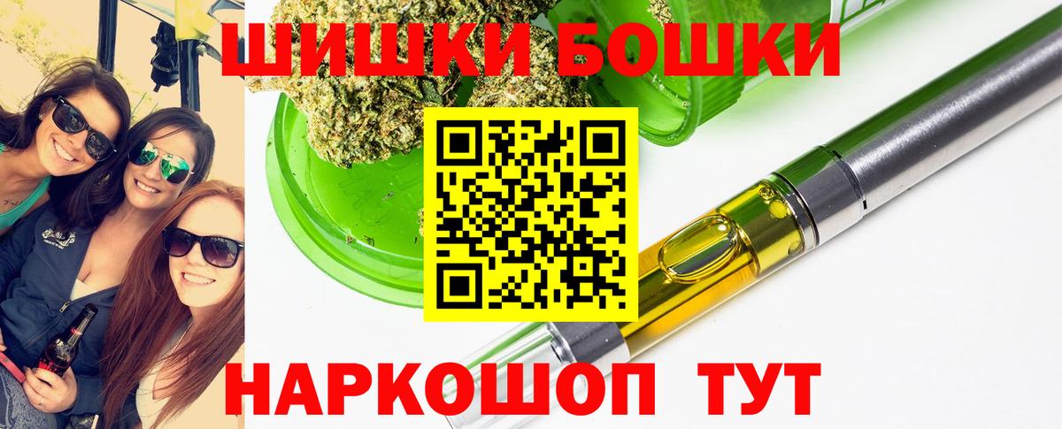 Канабис OG Kush Кинель