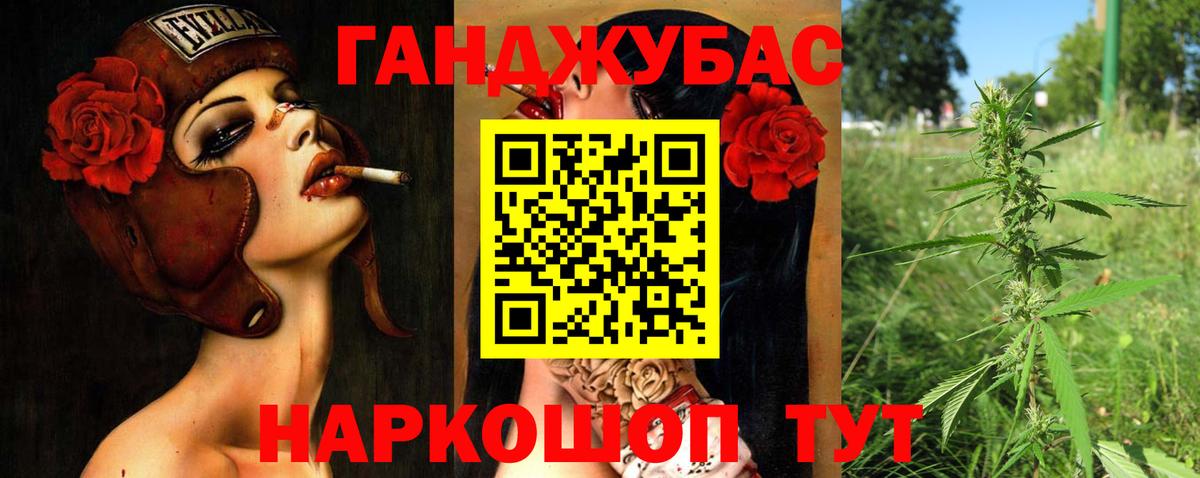 Кинель  Шишки марихуана семена  Вход с VPN  МАРИХУАНА SATIVA & INDICA 